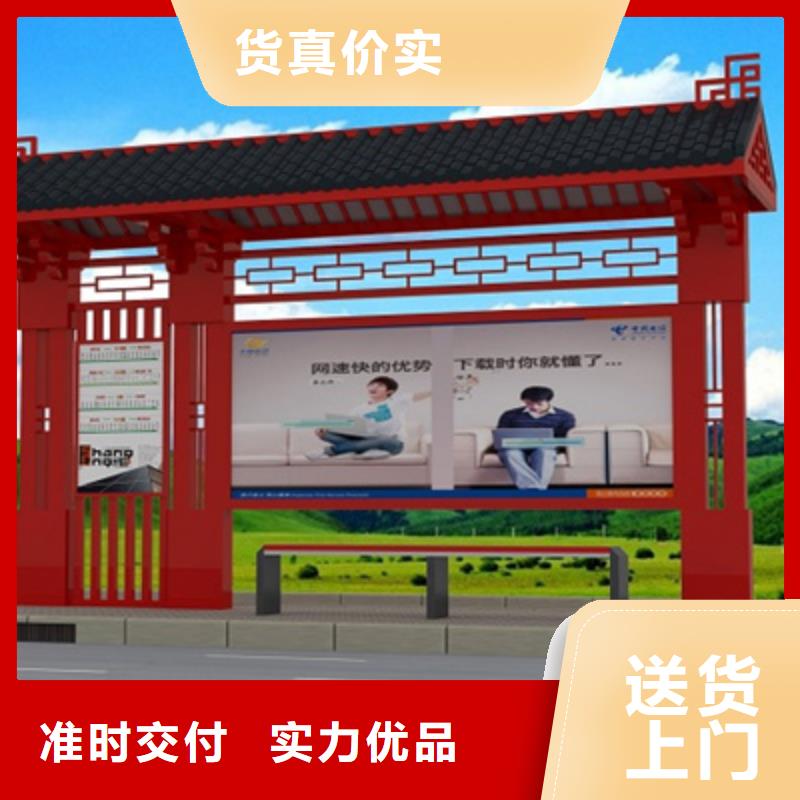 校园宣传栏视频-米易|仁和|凉山|成都|内江|资阳|乐山友佳校园宣传栏_ 【友佳】智能公交车候车亭宣传栏广告滚动灯箱城市家具(攀枝花市分公司)