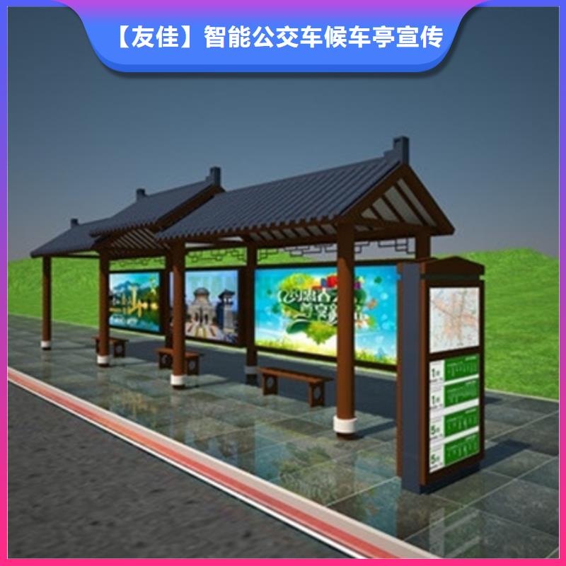仿古候車亭_社區閱報欄優選廠商