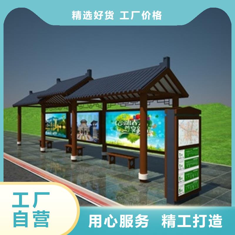 【 仿古候车亭 垃圾分类房长期供应】友佳社区阅报栏
