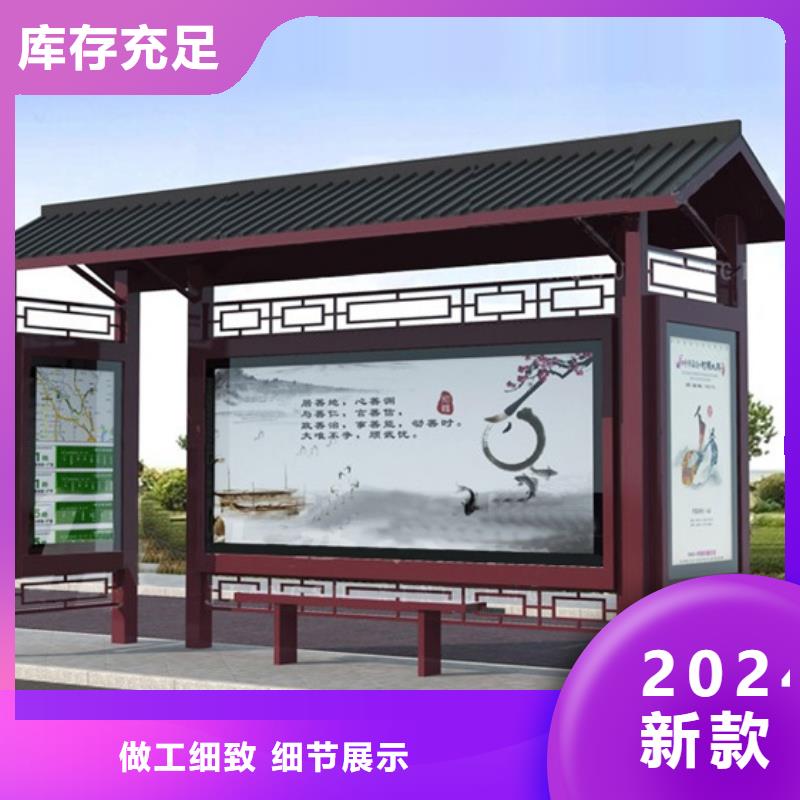 仿古候车亭厂家