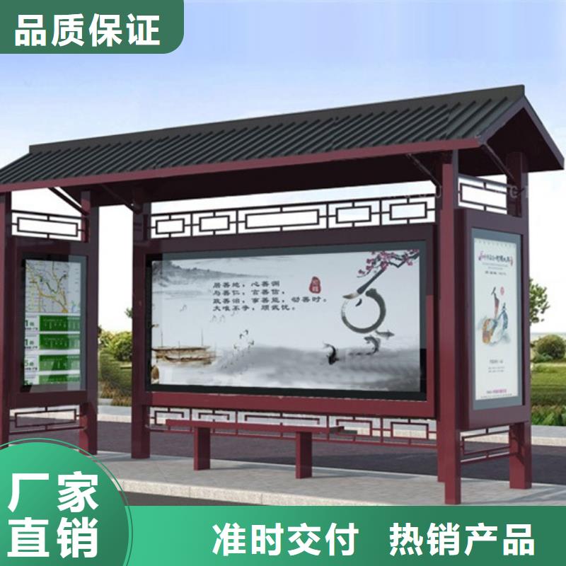 仿古候车亭LED灯箱专注细节使用放心