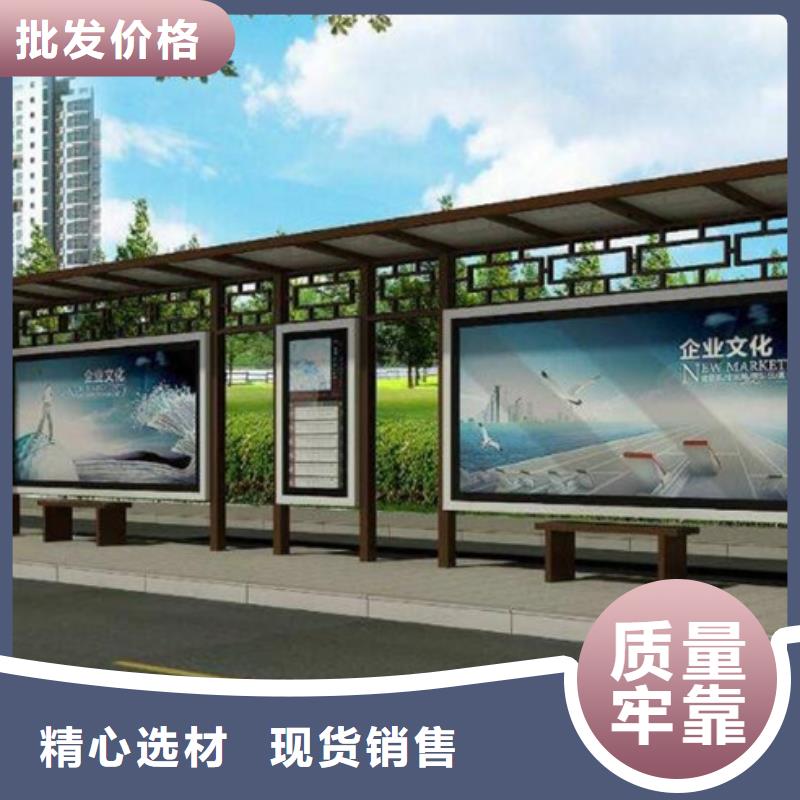 【仿古候車亭】戶外智能候車亭質優價廉