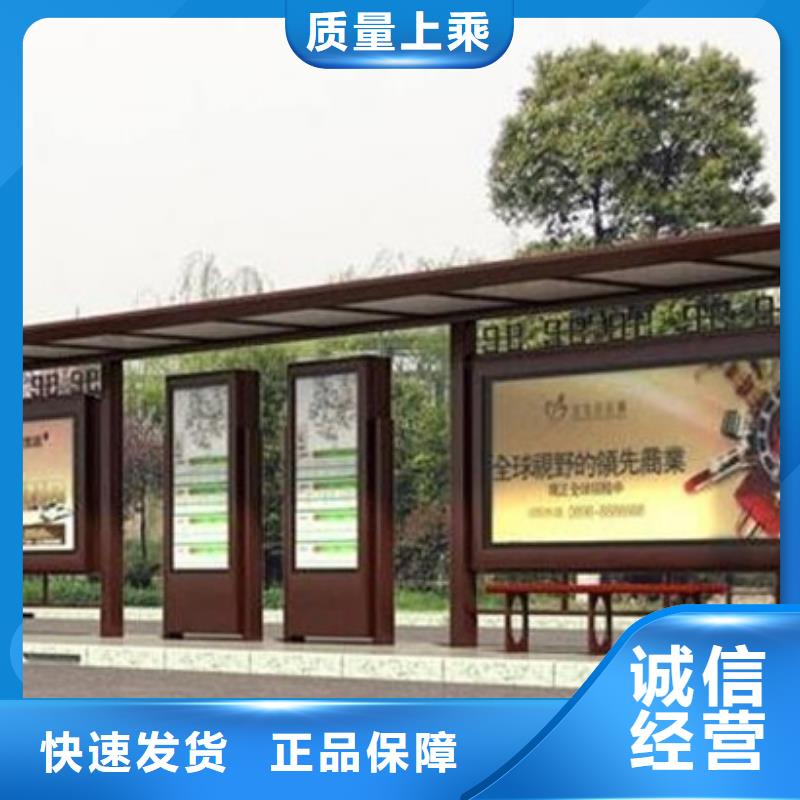 三沙市仿古候车亭厂家