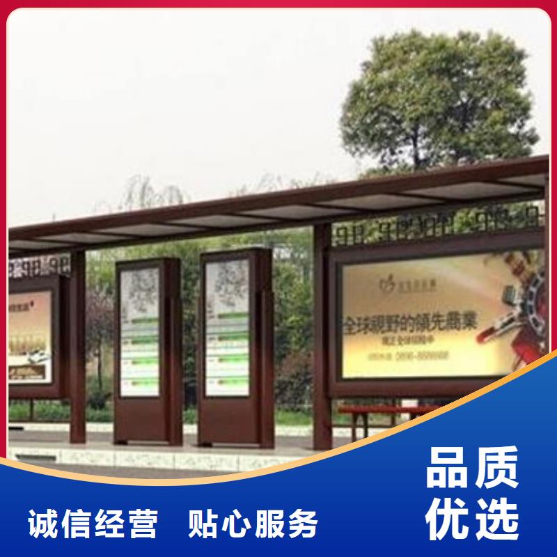 仿古候车亭移动垃圾分类房当地货源
