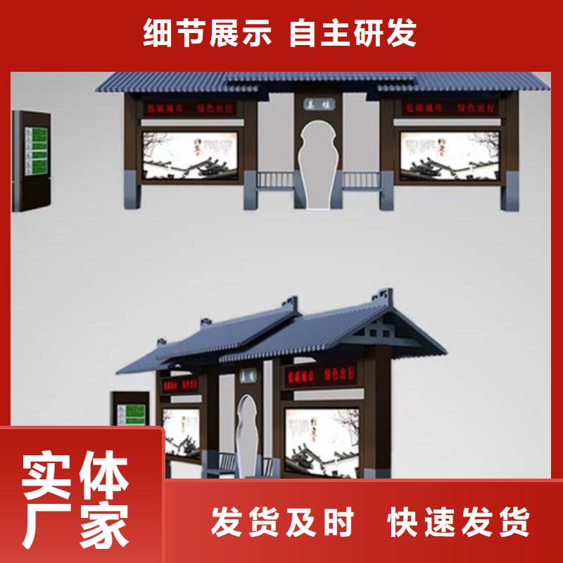 米易|盐边|成都|广安|阿坝|巴中|泸州|内江|自贡【 仿古候车亭经典候车亭多种场景适用】-友佳
