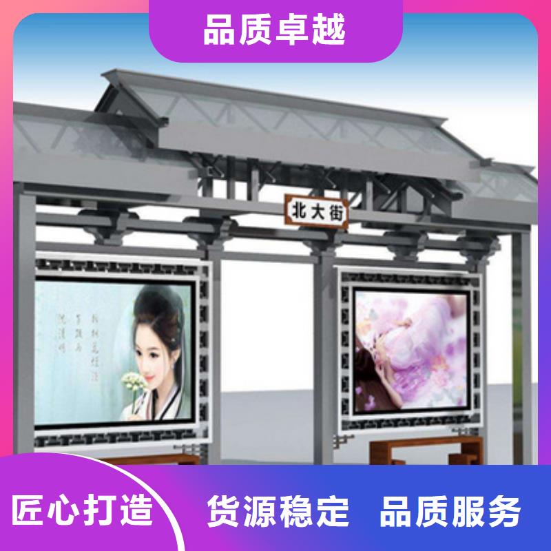仿古候車亭價格優