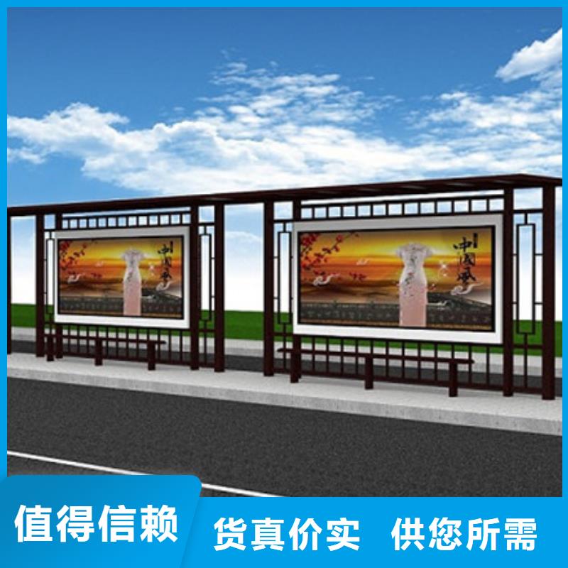 【仿古候車亭】戶外智能候車亭質優價廉