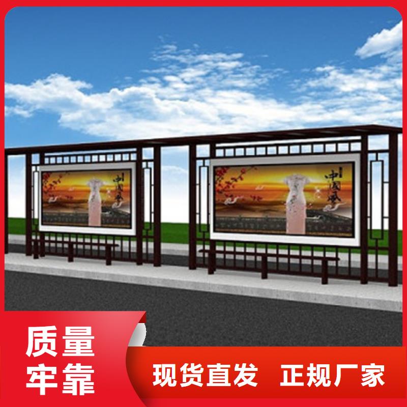 【仿古候車亭】,太陽能環(huán)保垃圾箱價格透明