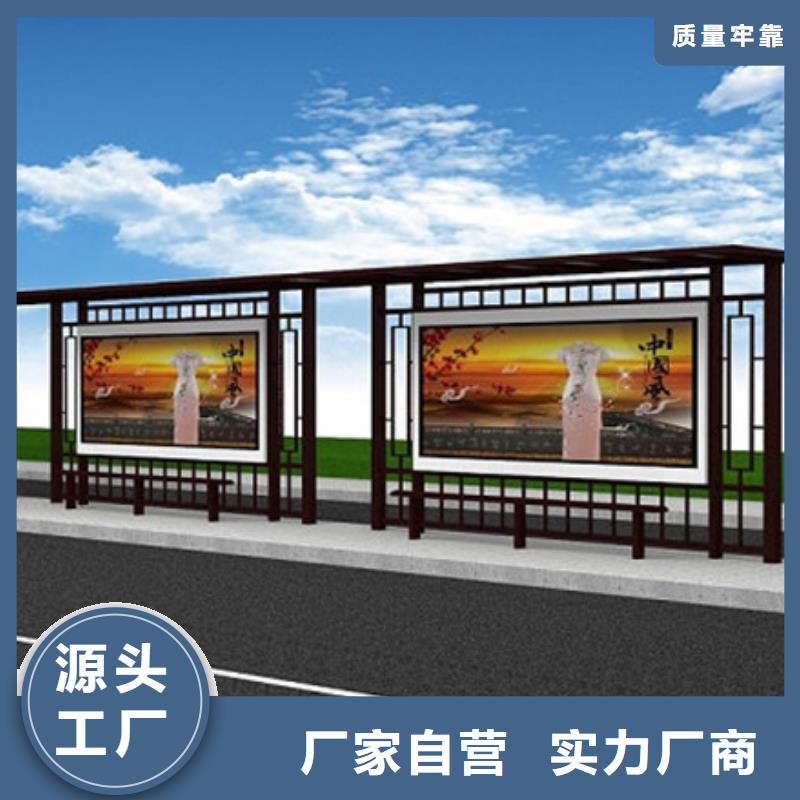 仿古候车亭移动垃圾分类房当地货源