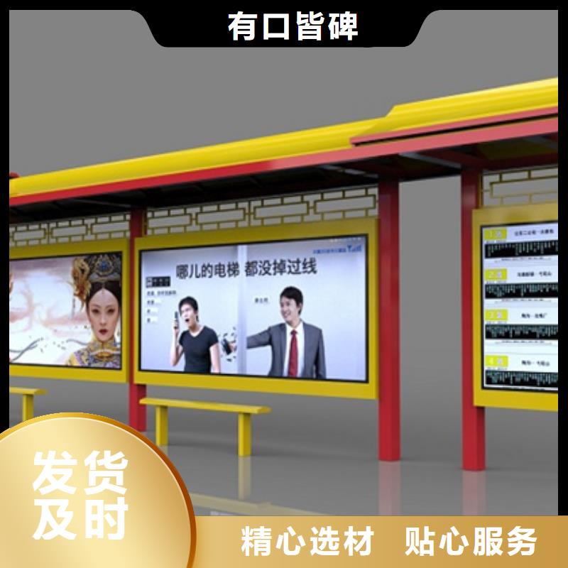 仿古候車亭戶外燈桿燈箱款式多樣