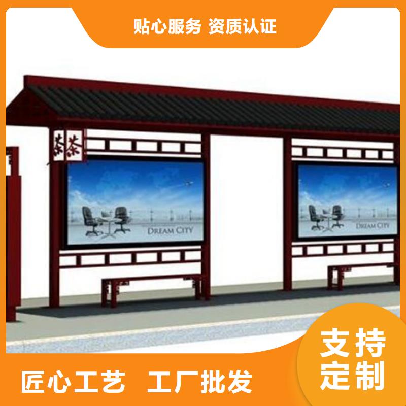 仁和|米易|乐山|甘孜|广安|雅安|绵阳【 仿古候车亭经典候车亭多种场景适用】多行业适用