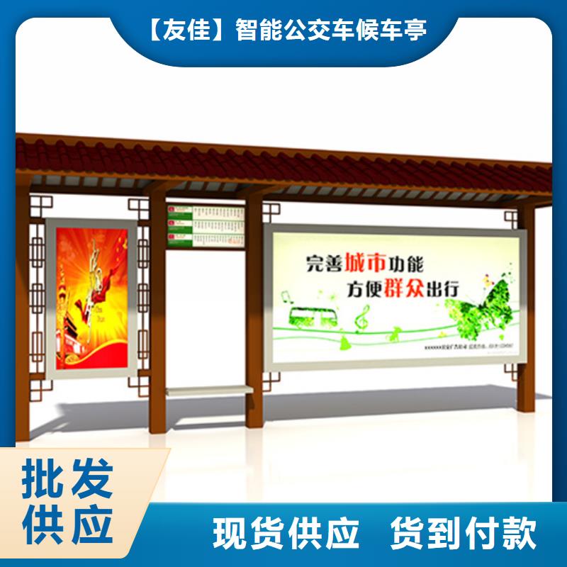 戶外仿古候車亭廠家-優惠