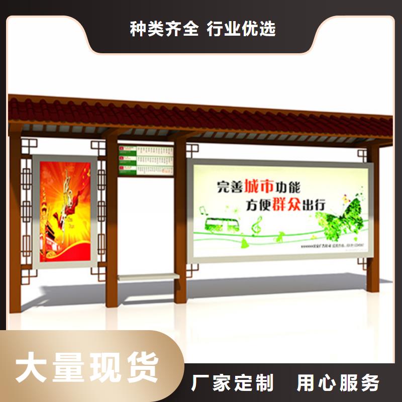 仿古候車亭移動垃圾分類房當地貨源