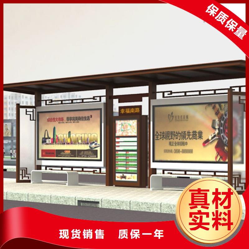 【仿古候車亭】,太陽能環(huán)保垃圾箱價格透明