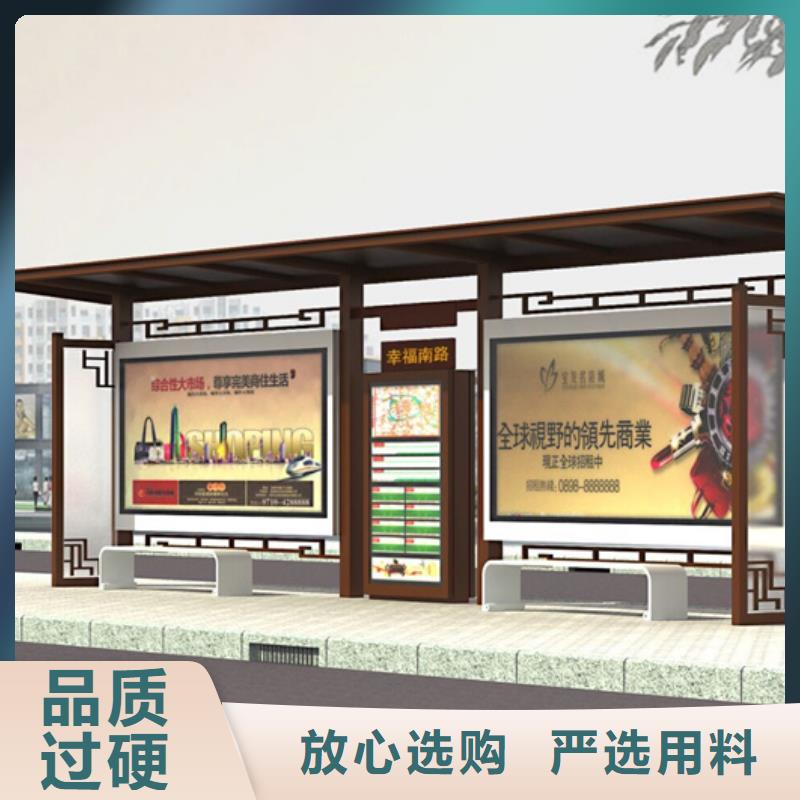 仿古候車亭鄉鎮候車亭今年新款