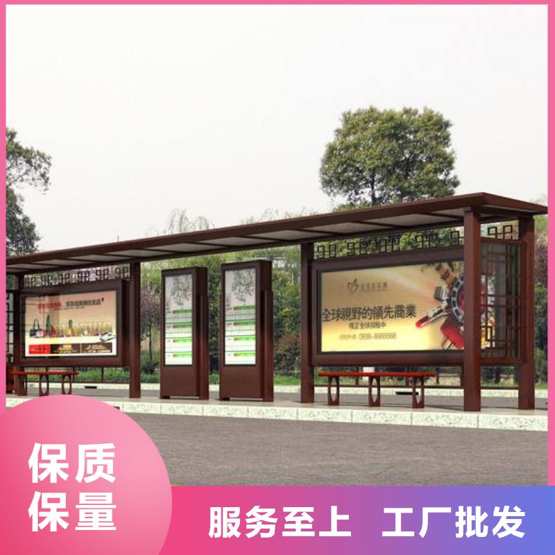 【 仿古候车亭 垃圾分类房长期供应】-服务区域包括相山|烈山|滁州|六安|巢湖|宿州等-产品视频