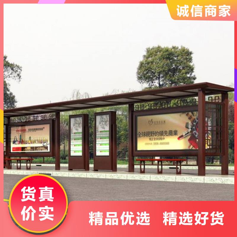 仿古候車亭廠家
