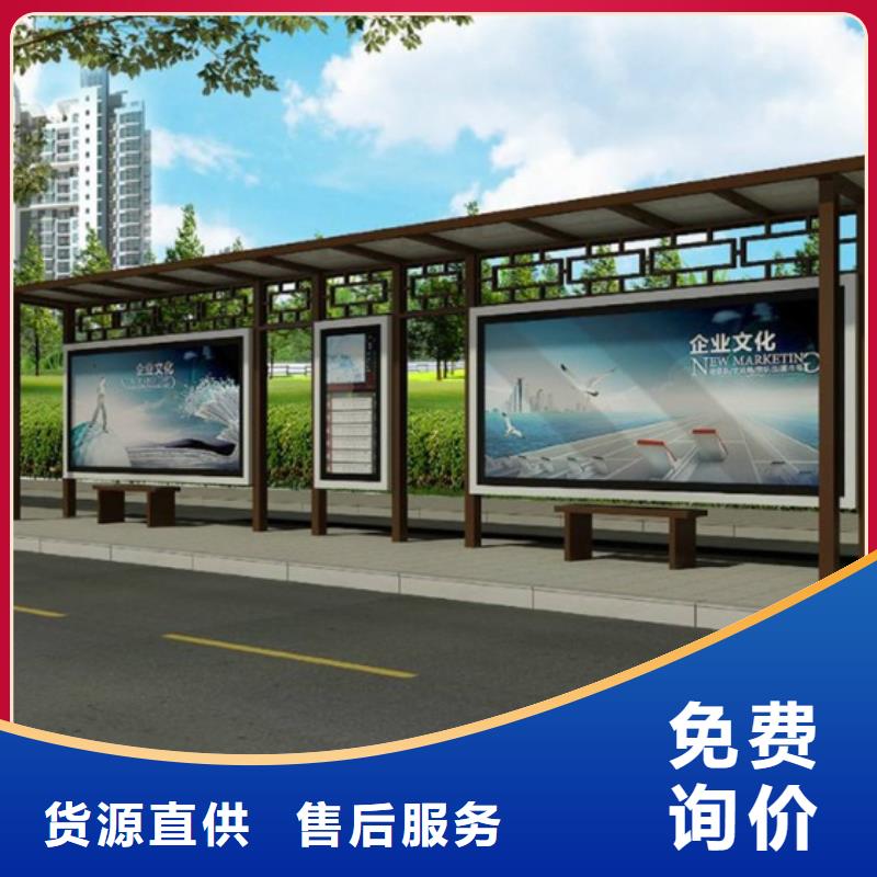 仿古候车亭_交通指示牌好厂家有担当