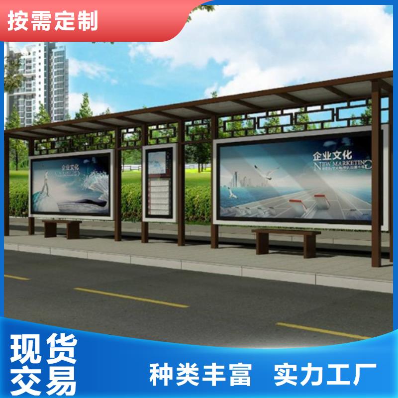 仿古候车亭_社区阅报栏优选厂商