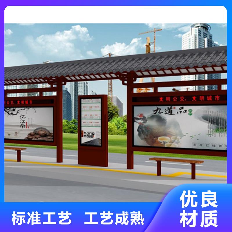仿古候车亭宣传栏源厂直销