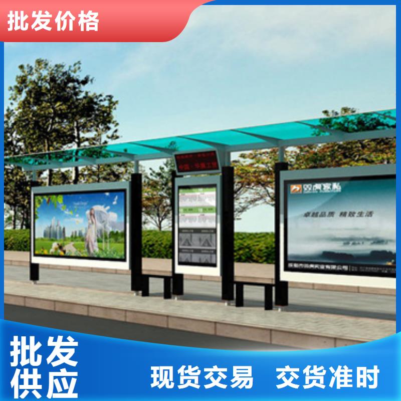 不锈钢候车亭-【道路指示牌】真材实料