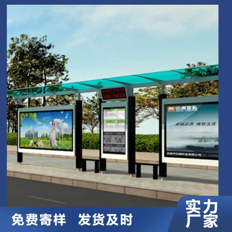 不锈钢候车亭,【精神堡垒】不断创新本地品牌
