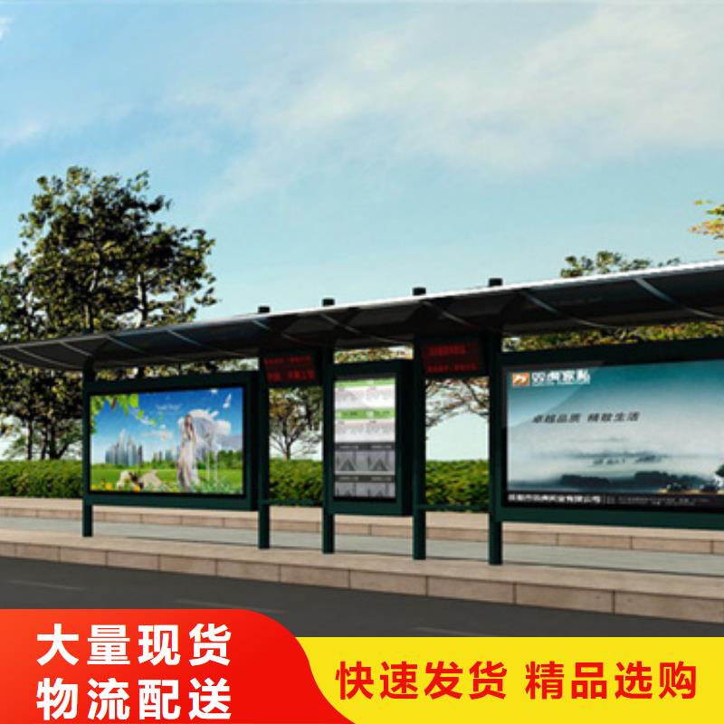 不锈钢候车亭来电咨询