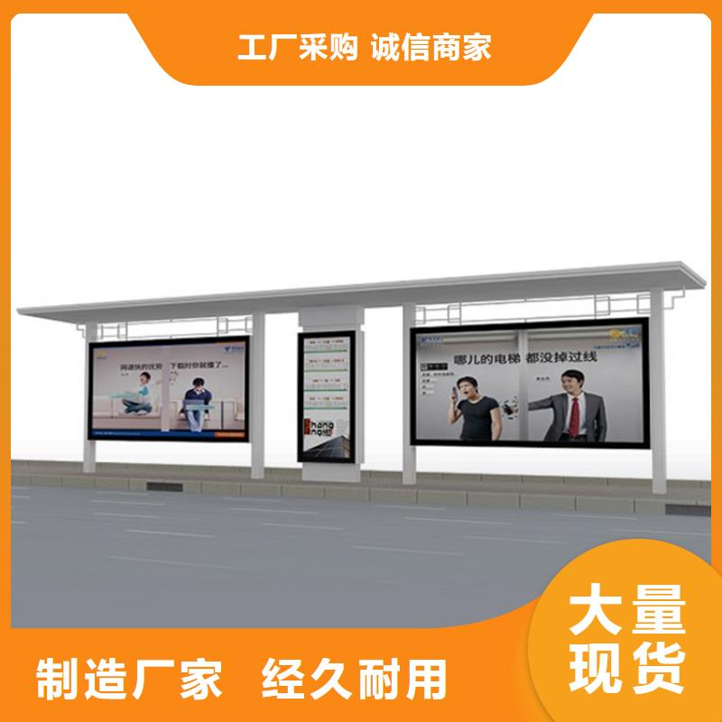 不锈钢候车亭库存充足