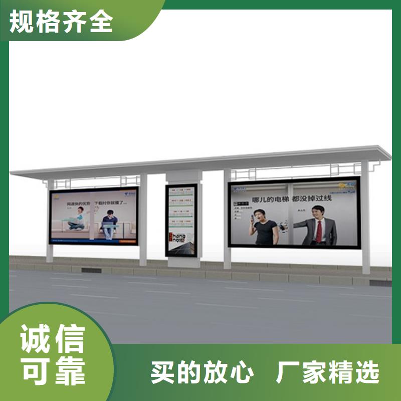 不锈钢候车亭【简约候车亭】实力商家