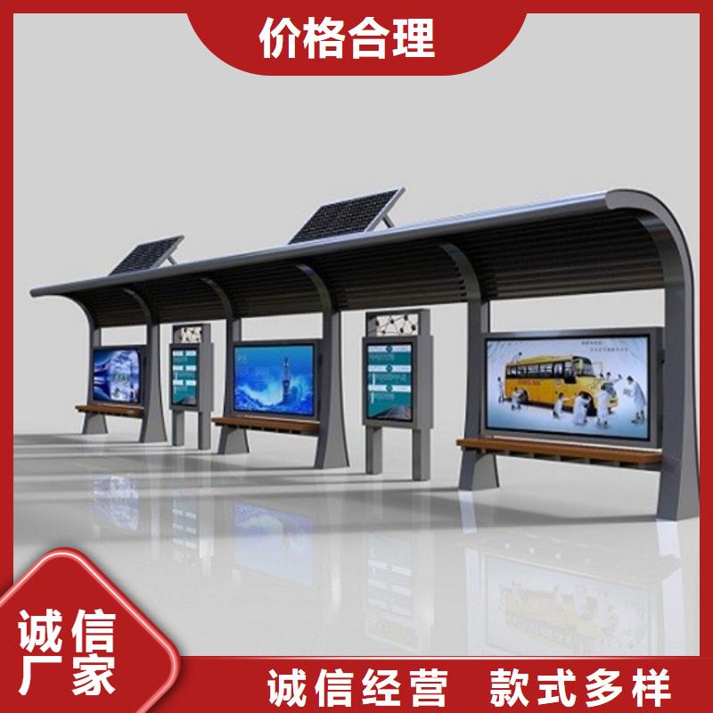 校园宣传栏-视频-遵义市校园宣传栏|习水|桐梓|贵阳|毕节|铜仁|安顺|六盘水