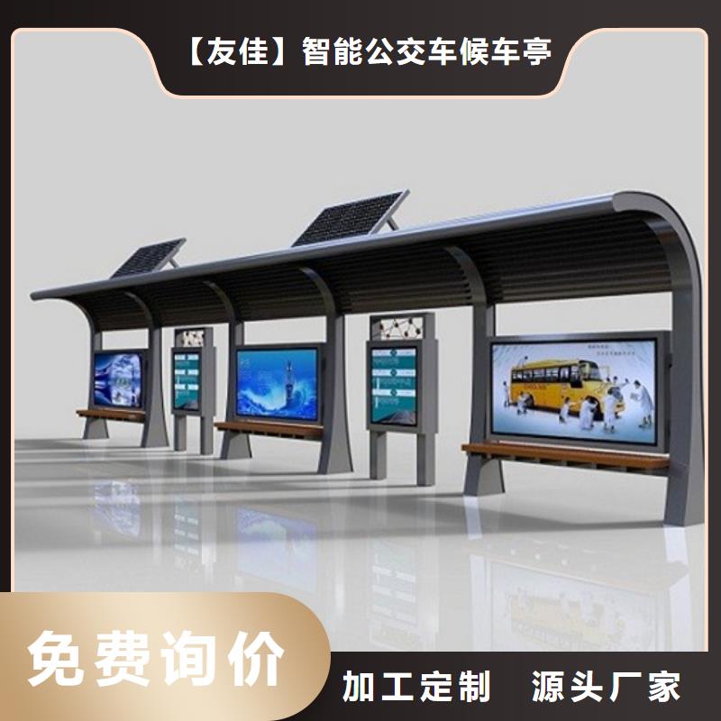 不銹鋼候車亭-不銹鋼垃圾分類亭經銷商