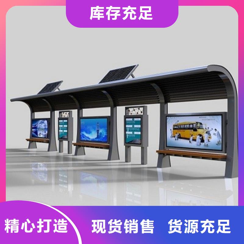 不锈钢候车亭,【精神堡垒】不断创新本地品牌