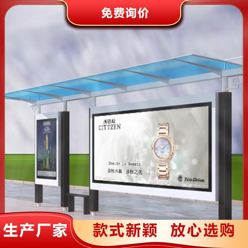 不銹鋼候車亭交通標識牌貨源足質量好