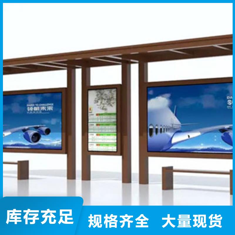 绥阳|习水|六盘水|铜仁|黔南|黔东南友佳不锈钢候车亭,【精神堡垒】不断创新