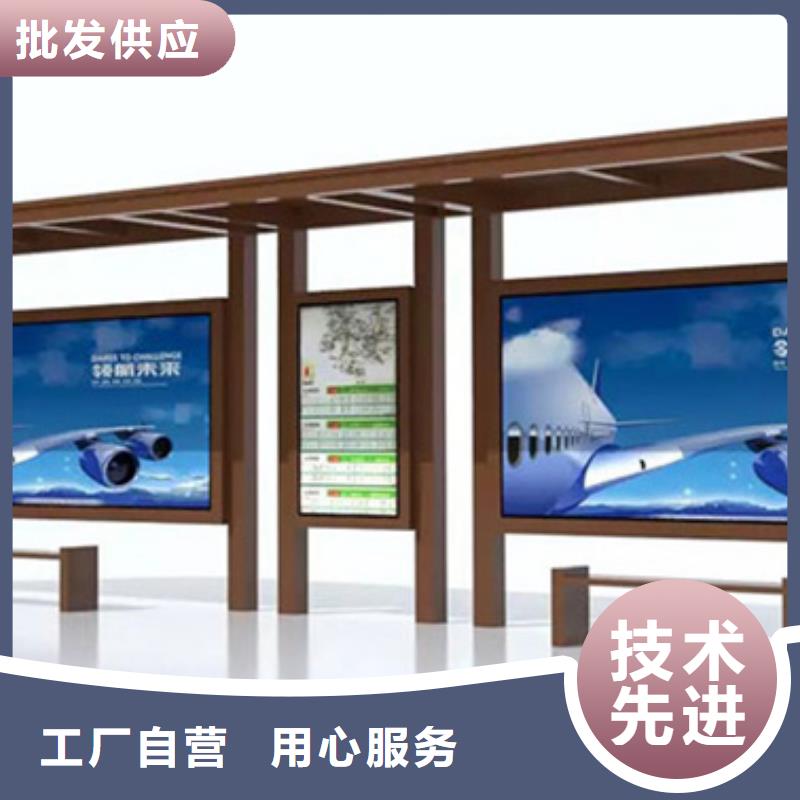 不銹鋼候車亭交通標(biāo)識(shí)牌貨源足質(zhì)量好