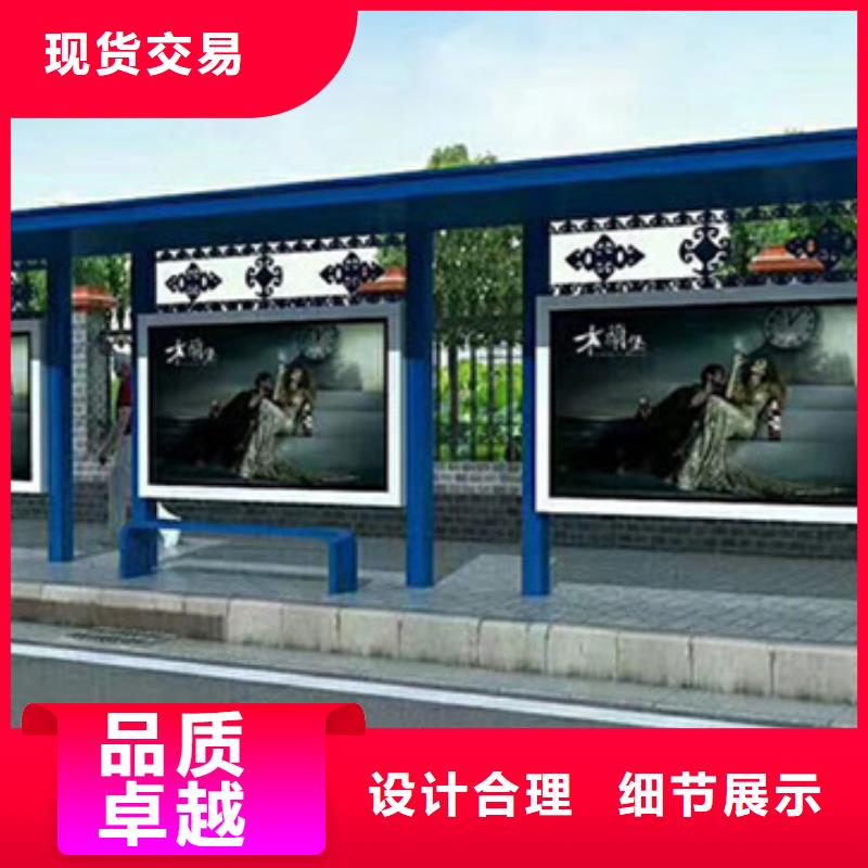 【不锈钢候车亭】_铝制灯杆灯箱核心技术友佳校园宣传栏