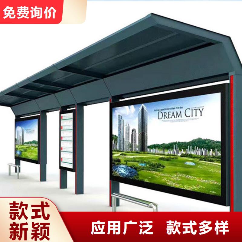 不锈钢候车亭【简约候车亭】实力商家