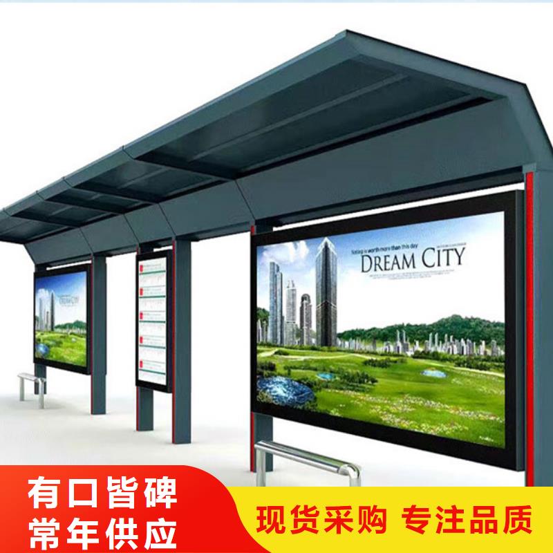 不銹鋼候車亭-不銹鋼垃圾分類亭經銷商