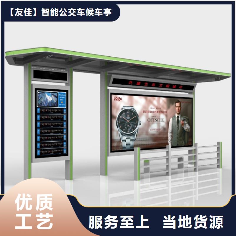 不锈钢候车亭工厂直销