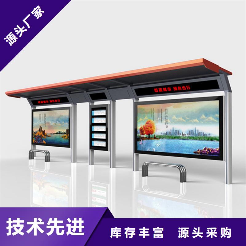 不锈钢候车亭,【精神堡垒】不断创新按需设计
