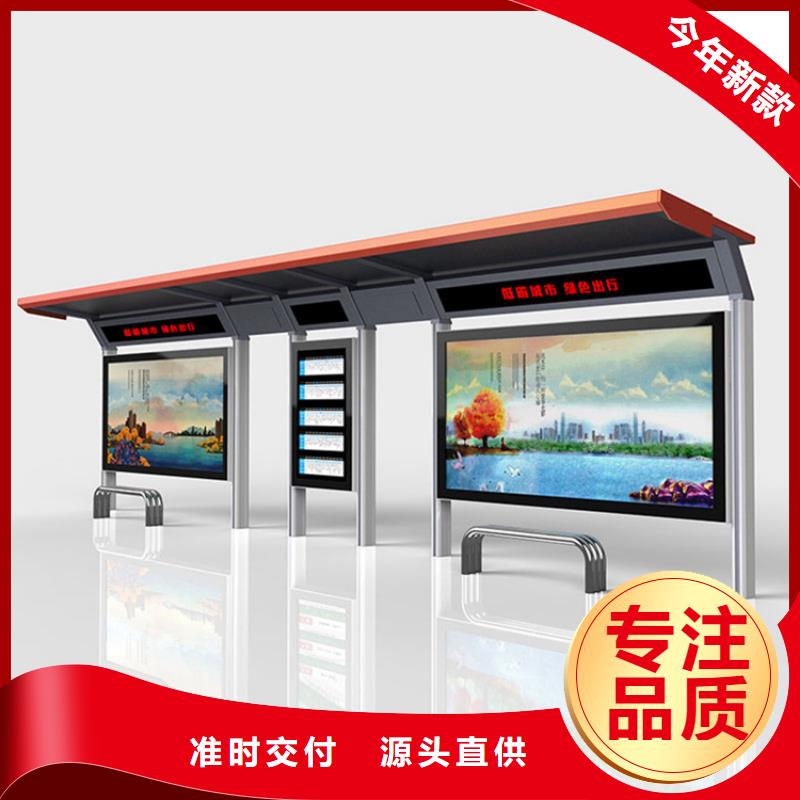 不銹鋼候車亭梯形燈桿燈箱歡迎來電咨詢