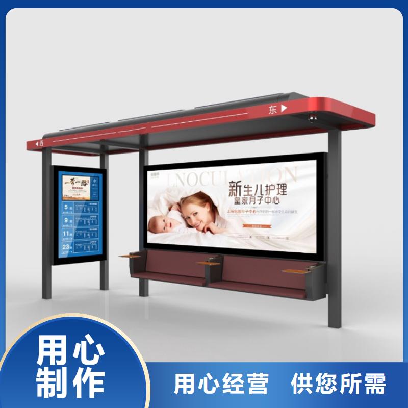 不锈钢候车亭【简约候车亭】实力商家