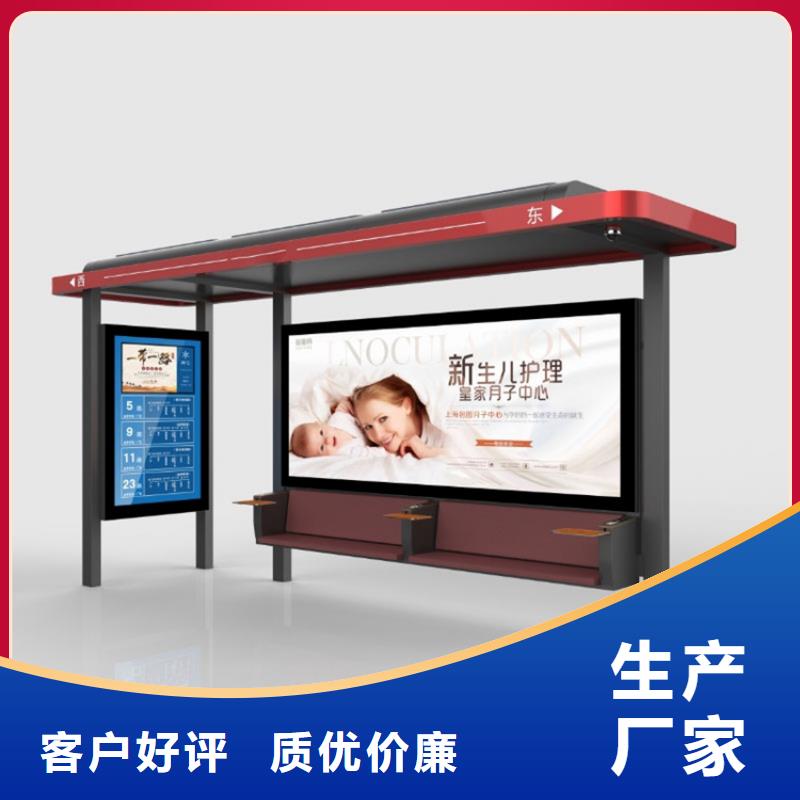 不锈钢候车亭销售热线