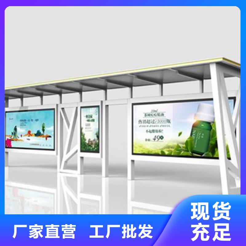 品牌:友佳-品质信得过不锈钢候车亭精神堡垒标准工艺_企业旺旺
