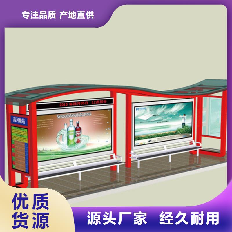 不锈钢候车亭,【精神堡垒】不断创新本地品牌