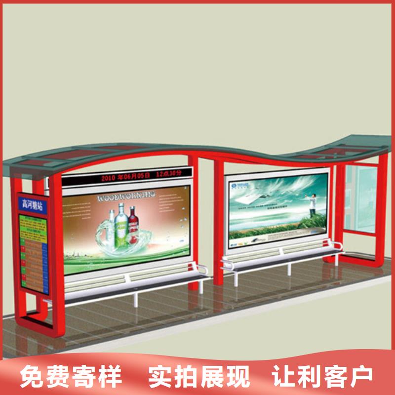 不銹鋼候車亭公司