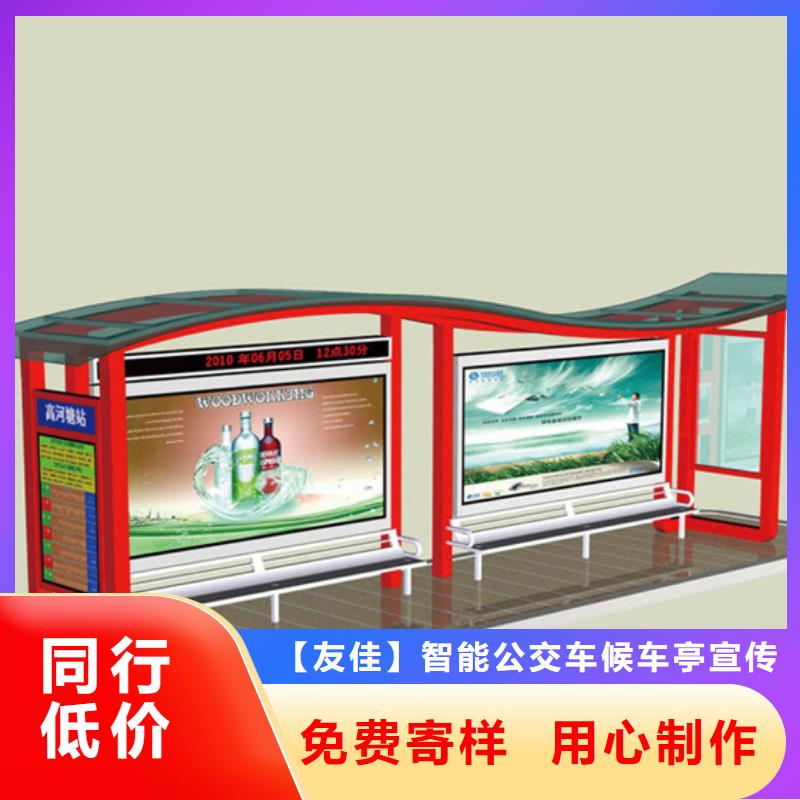 不锈钢候车亭实体大厂