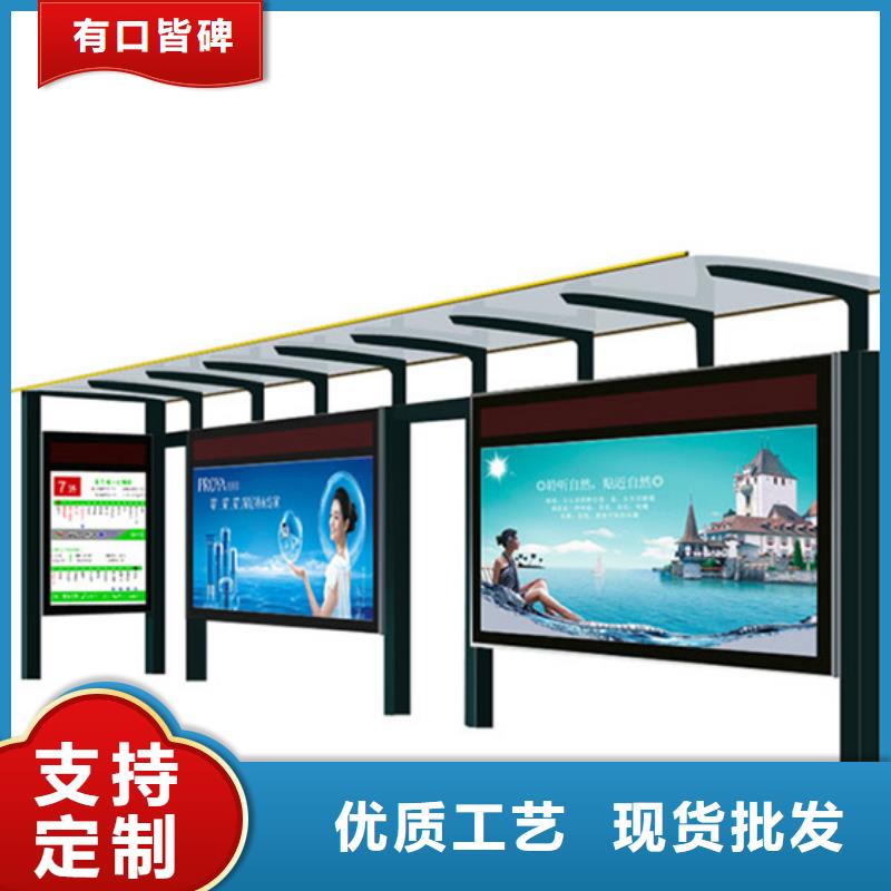 不锈钢候车亭【简约候车亭】实力商家