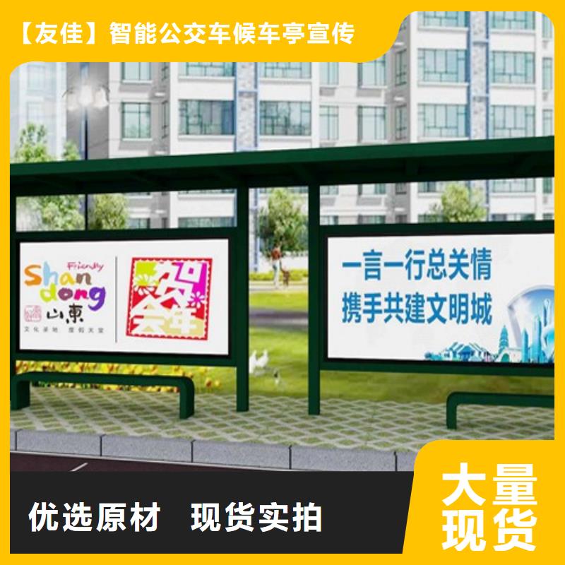 不锈钢候车亭,【精神堡垒】不断创新本地品牌