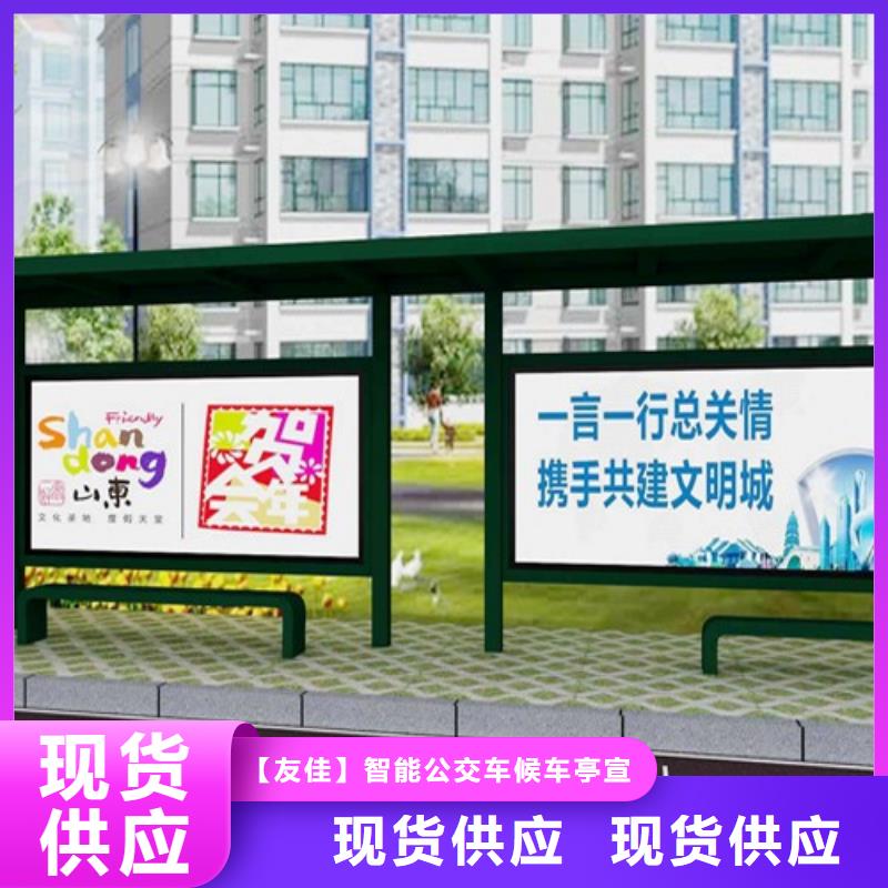 不銹鋼候車亭-【道路指示牌】真材實料
